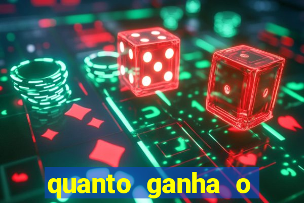 quanto ganha o rodrigo capita